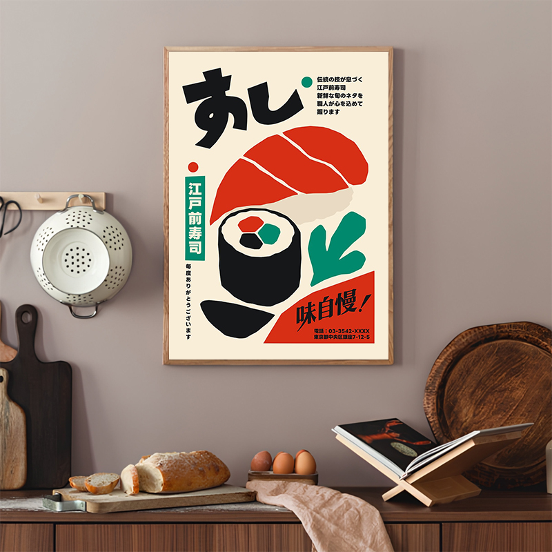 Retro Suşi Posterleri Modern J - Japanese Food Lifestyle incelemesi ve fiyatı