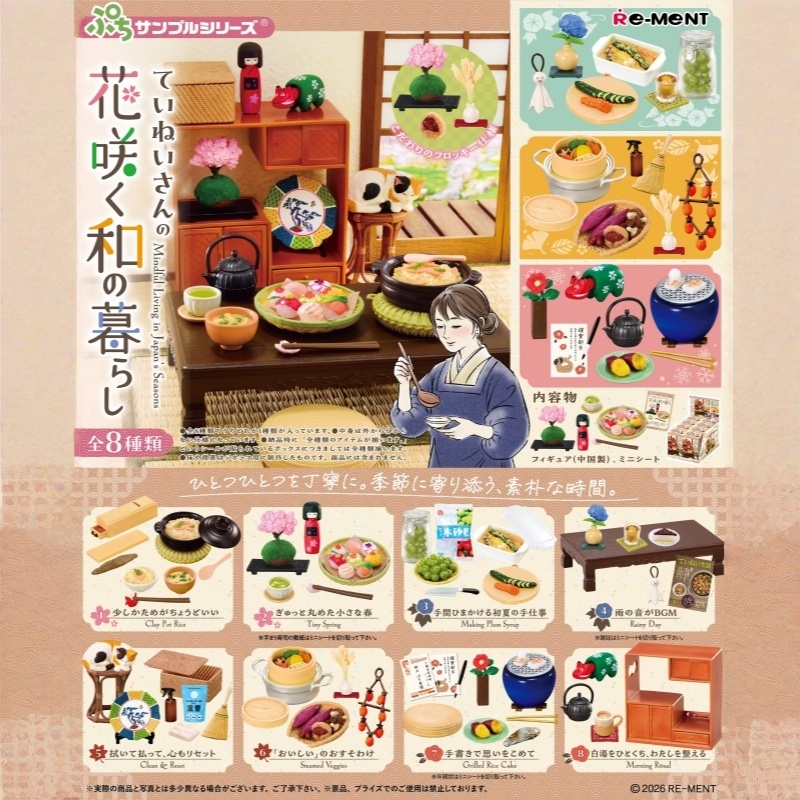 Stokta Otantik RE-MENT Petit Ö - Japanese Food Lifestyle incelemesi ve fiyatı